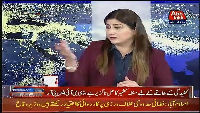 Tonight With Fareeha – 6th March 2019
