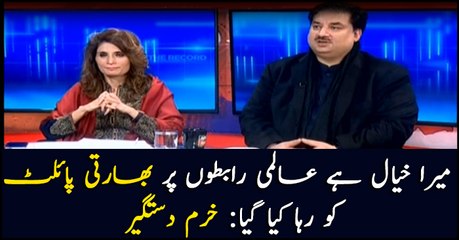 Khurram Dastagir sees international efforts behind pilot's release