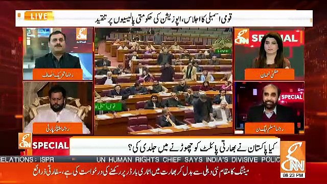 GNN Special – 6th March 2019