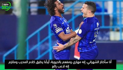 سعودي هاف تايم(3): الرد على اسئلة المتابعين