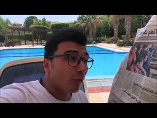 أحمد حسام|Ahmed Hossam - جيت سيكسى فور حسينى