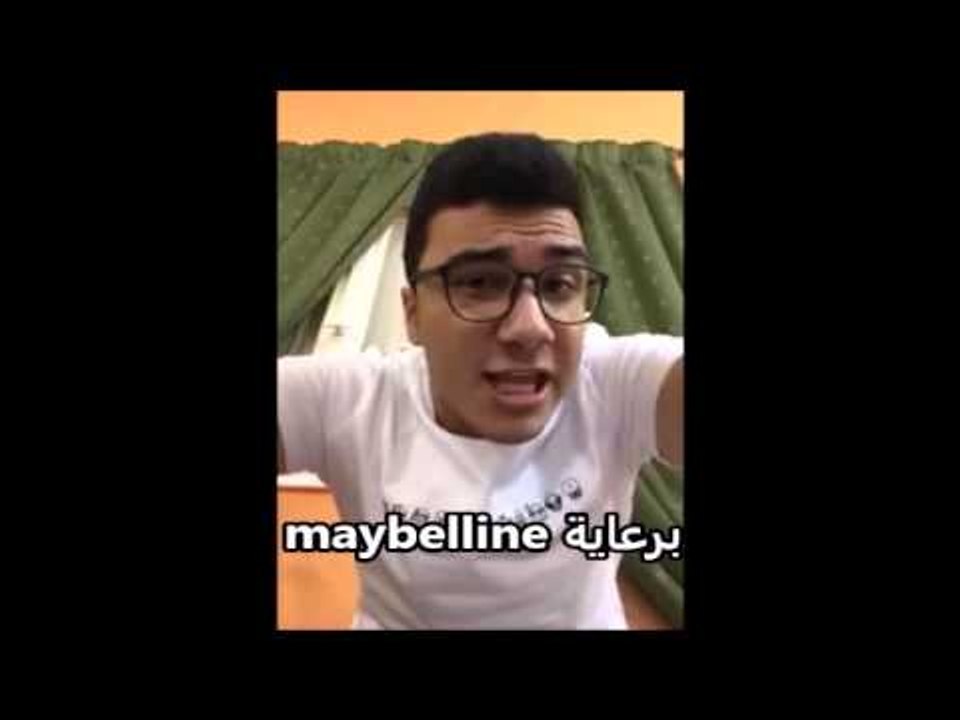 أحمد حسام|Ahmed Hossam - انواع البنات