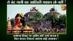 Supreme Court on Ayodhya Ram Mandir: सुप्रीम कोर्ट में राम मंदिर और बाबरी मस्जिद विवाद, सुनवाई टली