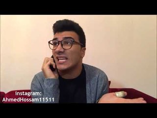 أحمد حسام|Ahmed Hossam - كائن العرة بزيادة