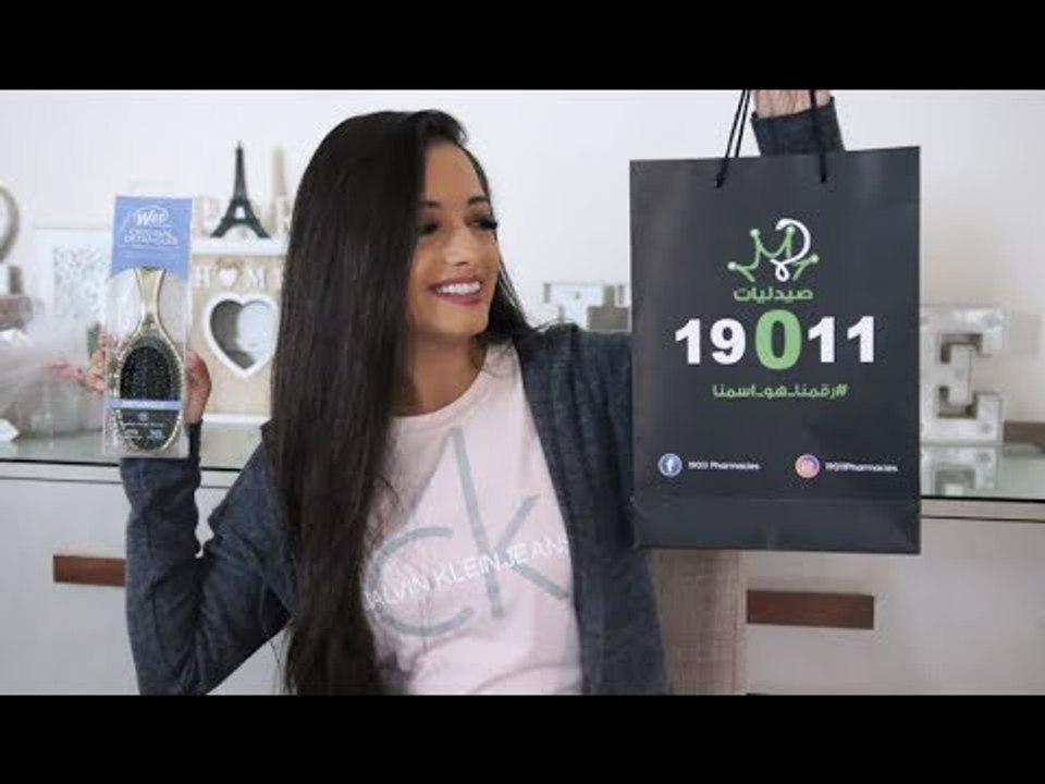 آخر يوم للخصومات النهارده | Alia Awwe