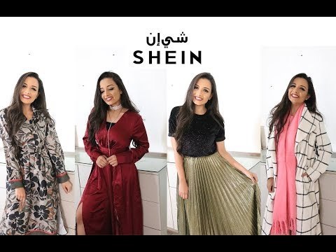 اكبر كميه هدوم جتلى من شى ان | تجربه 15 قطعه | Alia Awwe