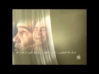 يارب قد قلت وعزتي وجلالي لآقسمن بآن فرجي قريب  آفرجها وآشفي والدي يا الله