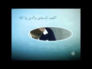 فصبر جميل والله المستعان  نجم الكوميديا سيد زيان  شفاه الله