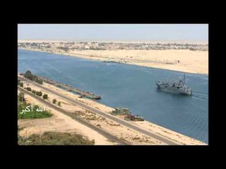 د. أحمد الكحلاوى | آنشودة قناه السويس الجديدة الله أكبر