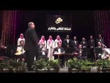 د. أحمد الكحلاوى | مـــداح الرســول .. حفل دار الأوبرا السنوي لــ عام 2014