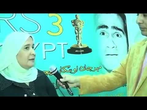 كلمة إيمان ســـــيد زيــان في تكريم والدها مع الإعلامي محمد السيد فى مهرجان أوسكار إيجبت ٣