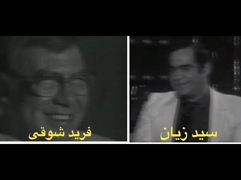 الفنان سيد زيان وأحلى كلام عن الفنان فريد شوقي
