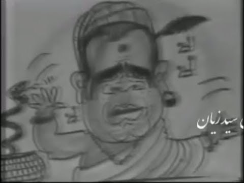 سيد الكوميديا سيد زيان يغني هندي ببراعة و إبداع