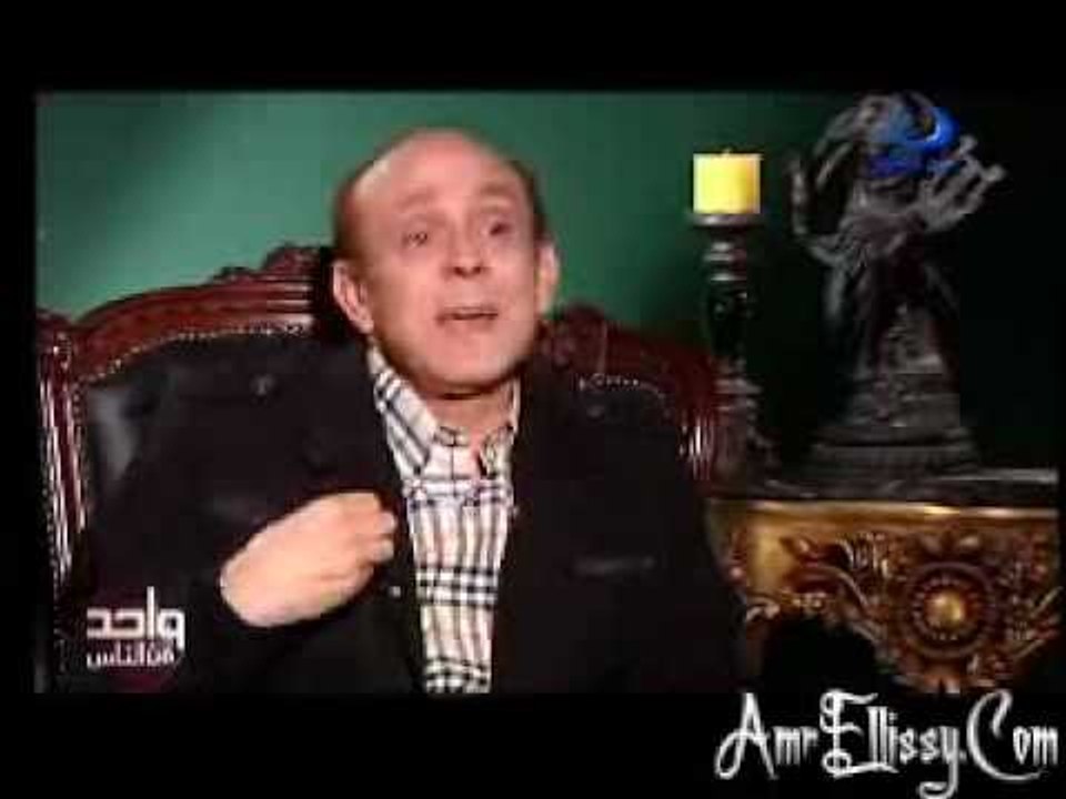 عمرو الليثي ومحمد صبحي الجزء الاول 1.wmv