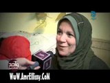 واحد من الناس - عمرو الليثي والحالات الانسانية  - الطفلة روان سعد واصابتها بفقدان التواصل