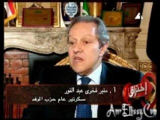 برنامج اختراق - تاريخ الاحزاب - الجزء السادس