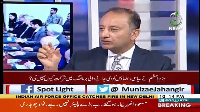 Spot Light – 6th March 2019