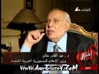 برنامج اختراق - الوحدة بين مصر وسوريا الجزء الثالث (3-3)