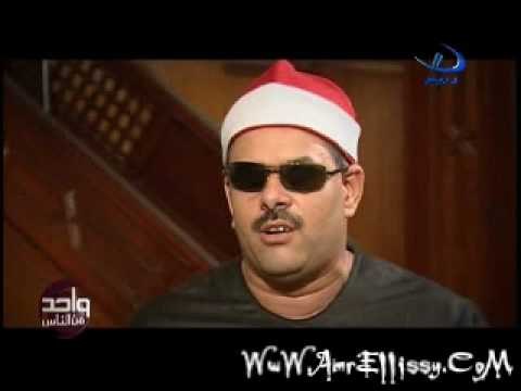 عمرو الليثي والشيخ طارق 1.wmv