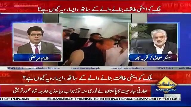 News Plus – 6th March 2019