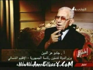 برنامج اختراق - الوحدة بين مصر وسوريا الجزء الثالث ( 3-1)