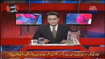 Aamne Saamne – 6th March 2019