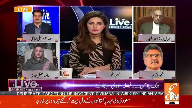 Live With Moeed Pirzada – 6th March 2019