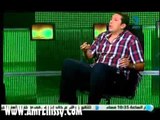 عمرو الليثي وهاني رمزي برنامج انا 2