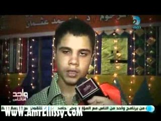 عمرو الليثي ومساعدة الحالات الانسانية 1