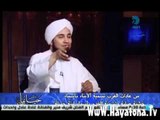 عمرو الليثي وبرنامج حياتنا 14 9 الجزء الرابع