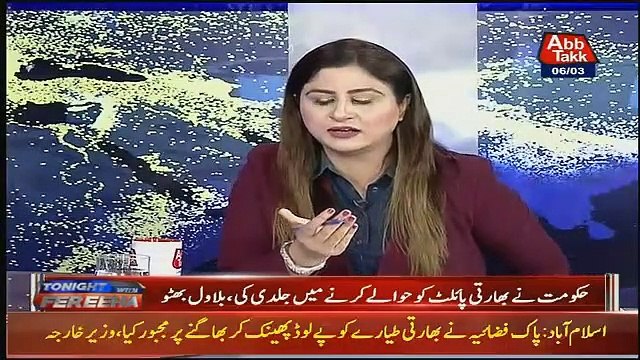 Yehi Wala Kaam Jo PMLN Pahlay Karrahi Thi BJP Ab India Mein Karrahi Hai,Ye Jo Model Hai Kay Hukomat Paisay...-Fawad Chauhdry