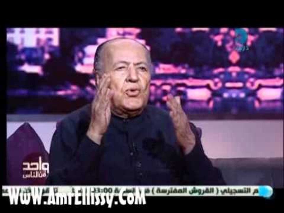 عمرو الليثي ورد عائلة حسن البنا علي وحيد حامد