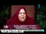 عمرو الليثي والسيدة ماجدة 1