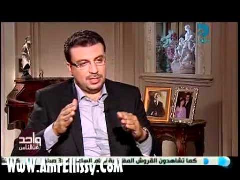 عمرو الليثي وجيهان السادات الجزء الاول 3