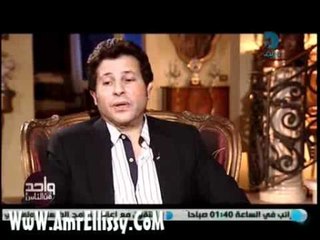 عمرو الليثي وهاني شاكر الجزء الثاني 4