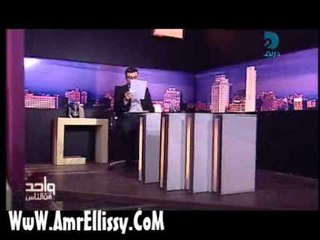 عمرو الليثي وبريد المشاهدين