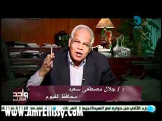 عمرو الليثي برنامج واحد من الناس فقرة المساعدات