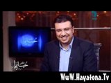 عمرو الليثي برنامج حياتنا 12 10 الجزء 2