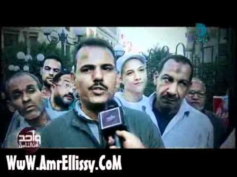 عمرو الليثي والناس بتشتكي من ايه وانتخابات مجلس الشعب