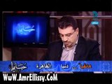عمرو الليثي وبرنامج حياتنا 2 11 الجزء 1