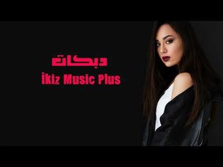 دبكات  لبس اخر موديل