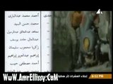 برنامج اختراق - شهداء حرب اكتوبر - الجزء الأول (1-4)