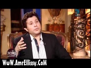 عمرو الليثي وهاني شاكر الجزء الاول 4