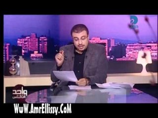 عمرو الليثي وبريد المشاهدين