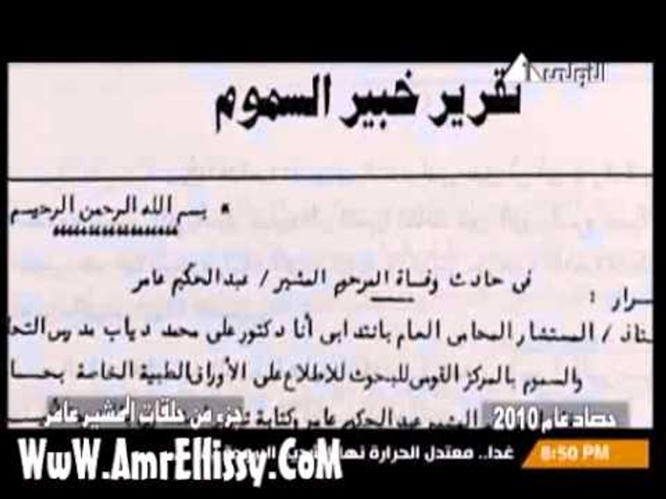 برنامج اختراق - حصاد اختراق - الجزء الثاني (2-4)