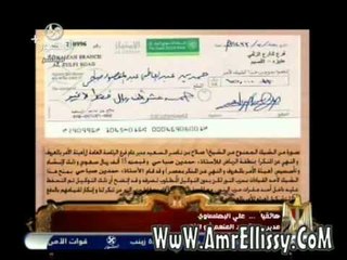 عمرو الليثي وفقرة الاخبار