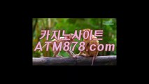 슬롯머신앱 ☞TTS332．ＣＯＭ☜ 바카라베팅법