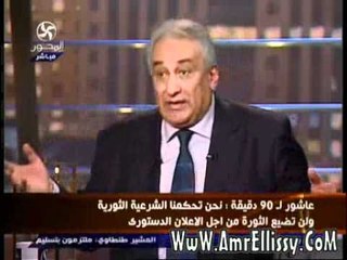 عمرو الليثي وسامح عاشور
