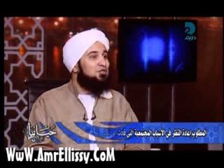 عمرو الليثي وحياتنا 28 12 الجزء 3