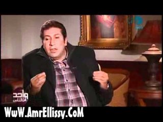 عمرو الليثي وهاني رمزي الجزء الاول 3